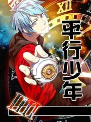 综艺现场《人间慢综艺》海报